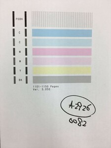 【A2926】プリンターヘッド ジャンク 印字確認済み QY6-0082 CANON キャノン PIXUS MG5430/MG5530/MG5630/iP7230