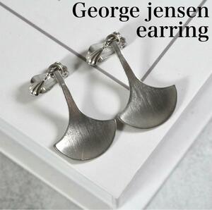 ★希少品★George jensen イヤリング　デンマーク　　ジョージジェンセン