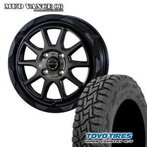 4本セット MUDVANCE06 12x4.00B 4/100 +40 BRO TOYO OPEN COUNTRY R/T 145/80R12 ブラックレター ミニキャブバン スクラム キャリー