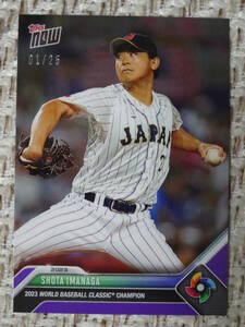 【25枚限定 ファーストナンバー】Topps NOW WBC 今永 昇太 カード 侍ジャパン シカゴ カブス シリアル パラレル