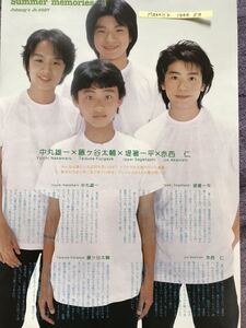 切り抜き 中丸雄一 藤ヶ谷太輔 赤西仁 Mannish 1999.8月 KAT-TUN Kis-My-Ft2