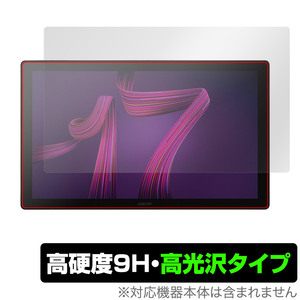 Wacom Cintiq Pro 17 (DTH172K4C) 保護 フィルム OverLay 9H Brilliant for ワコム 液タブ 9H 高硬度 透明 高光沢