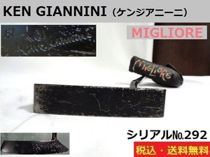 Ken Giannini■パター■MIGLIORE■約82.5cm■純正HC付き■送料無料■管理番号5338