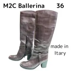 ロングブーツ M2C Ballerinaサイズ ３６