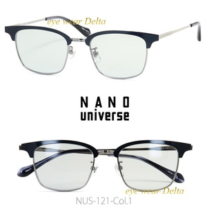 NANO universe ナノユニバーサル サングラス NUS-121-1 ブロースタイル ソフトカラーレンズ 送料無料 2024年モデル