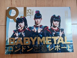 BABYMETAL ベビーメタル Quick Japan 雑誌美品