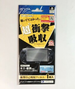 サンクレスト PS Vita用 衝撃吸収 液晶保護フィルム PSV-ASF（PCH-1000 衝撃自己吸収タイプ）