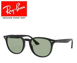 未使用 RayBan レイバン サングラス RB4259F-601/2 53サイズ 6012 ライトカラー グリーン 正規品