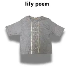 3t160 lily poem リリーポエム カーディガン グレー 花柄 半袖