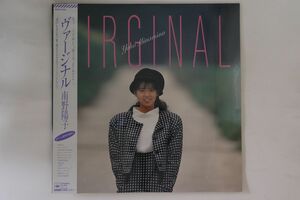 LP 南野陽子 Virginal 28AH2104 CBS SONY 未開封 /00260