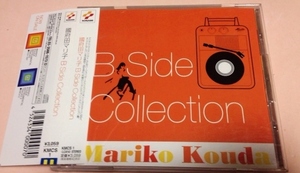 國府田マリ子 「B SIDE COLLECTION」