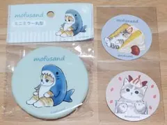 mofusand モフサンド ミニミラー丸型