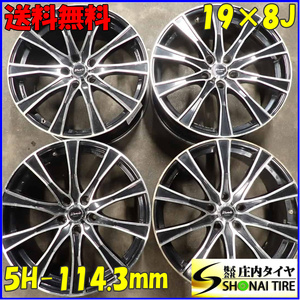 4本SET 会社宛送料無料 19×8J MONZAJAPAN ワーウィック アルミ 5穴 PCD 114.3mm +35 アルファード クラウン セルシオ 店頭交換OK NO,E7765