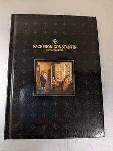 ヴァシュロン コンスタンタン 1993年 腕時計 ビンテージカタログ 価格表付 バセロン コンスタンチン 年代物 