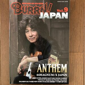 BURRN! JAPAN ANOTHER HEAVIEST HEAVY METAL MAGAZINE Vol.9 バーン