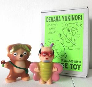 デハラユキノリ蝴蝶大叔 ソフビ フィギュアILUILU zollmen UZUMARK IZUMONSTER mutant vinyl hardcore hxs tkomリアルヘッドrealhead真頭玩