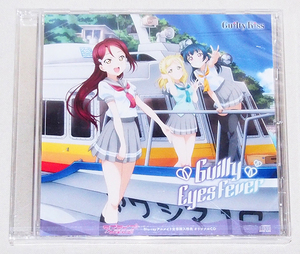 ■CD ラブライブ!サンシャイン!!/Guilty Kiss　Guilty Eyes Fever（未開封）　　【cA】