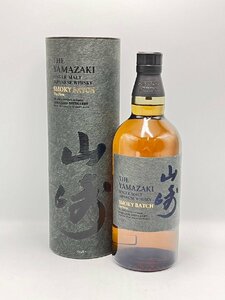 ST【同梱不可】 サントリー 山崎 スモーキーバッチ 箱付き 700ml 43% 未開栓 古酒 Z060483