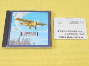 CD★LINDBERG EXTRA FLIGHT