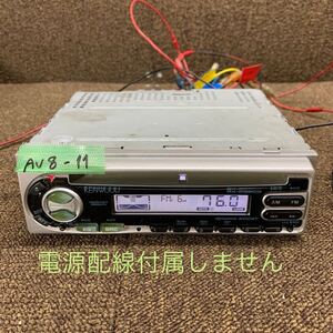 AV8-11 激安 カーステレオ CDプレーヤー KENWOOD RX-292CD 40900281 CD FM/AM 本体のみ 簡易動作確認済み 中古現状品