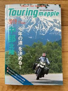 TOURING MAPPLE ツーリングマップル 中部 北陸 2019 / 地図あり