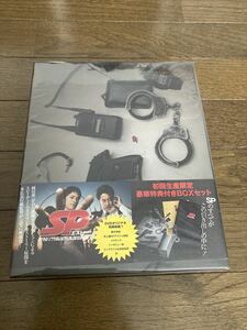 初回版 SP エスピー 警視庁警備部警護課第四係 DVD-BOX　岡田准一