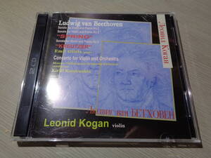 コーガン,LEONID KOGAN,KIRILL KONDRASHIN/BEETHOVEN:SPRING & KREUTZER(SONATAS w EMIL GILELS),CONCERTO(MOCKBA 2009:CDVE 04348 2CDs