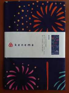 kenema（気音間）注染手ぬぐい 800151 特等席 税抜1260円 2011-14年頃購入手 壁掛け（タペストリー）として 日本製 綿100% 宮本㈱