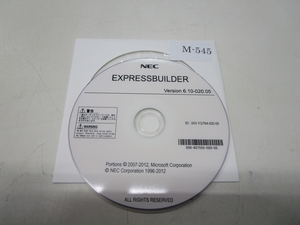 NEC EXPRESSBUILDER / 管理番号M-545