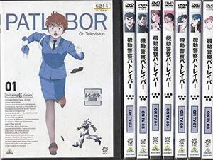 【中古】機動警察パトレイバー ON TV [レンタル落ち] 全8巻セット [マーケットプレイスDVDセット商品]