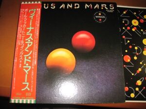 Paul McCartney Wings - Venus And Mars /EPS-80236/ポスター/帯付/国内盤LPレコード