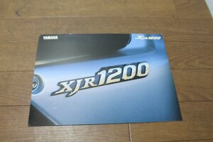 ヤマハ　XJR1200　⑤　4KG　チラシ　カタログ　説明書　サービスマニュアル　パーツカタログ