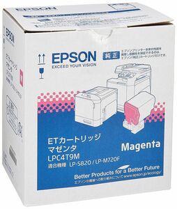 （まとめ買い）エプソン ETカートリッジ マゼンタ 6400ページ LPC4T9M 〔3本セット〕