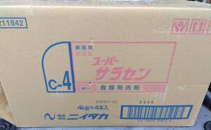 ニイタカ スーパーサラセン 業務用 食器用洗剤 4kg 4本