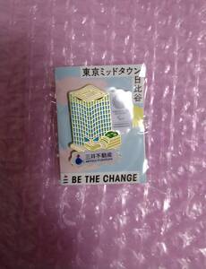 三井不動産東京 2020 オリジナルデザインピンズ 　東京ミッドタウン日比谷