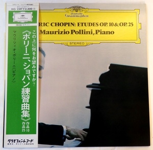 LP ショパン 練習曲集 作品10 作品25 マウリツィオ・ポリーニ MG-2389 帯付