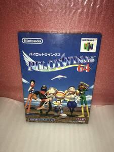 NINTENDO 64 専用 ソフト パイロットウイングス スカイスポーツ・シュミレーション 未使用品・動作未確認・長期保存品