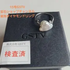 真珠指輪 リング ダイヤモンド 15号 アクセサリー レディース GSTV 宝石