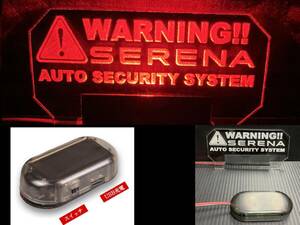 ▲▽セレナ c27 (SERENA/C27) WARNING!! ソーラー充電式 LED 配線不要　自動点滅 光るレッド　セキュリティ スキャナー プレート△▼