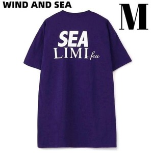 M 新品【WIND AND SEA LIMI FEU × WDS T-SHIRT / PURPLE (LIMI-05) リミフゥ x ウィンダンシー Tシャツ パープル 紫】