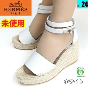 未使用さん　エルメスHERMES　エスパドリーユ　ティポリ　サンダル　37 白