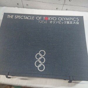 THE SPECTACLE OF TOKYO OLYMPICS 1964 オリンピック東京大会 レトロ