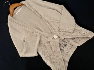 NATURAL BEAUTY ナチュラルビューティー リネン混 カーディガン size38/ベージュ ■◇ ☆ ecb3 レディース