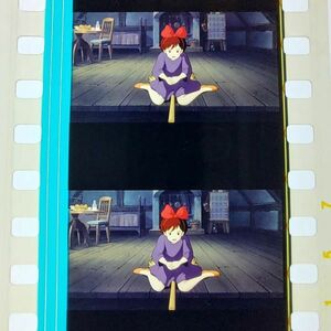 ◆魔女の宅急便◆35mm映画フィルム　6コマ【453】◆スタジオジブリ◆　[Kiki