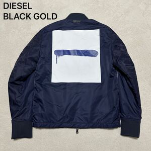 極美品!DIESEL BLACK GOLD ディーゼル フライトジャケット MA-1 ブルゾン 中綿 リブ袖 バックプリント アウター ネイビー 濃紺 44 M相当