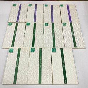 ND/L/日本棋院新書 囲碁 入段編7冊・昇段編4冊 不揃い11冊セット/昭和61年～63年発行/定石 ヨセの知識 ヨセの上達法 布石感覚など