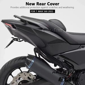 ヤマハ T-MAX 560 2024 新型バイク カスタムパーツ リアシート サイドプロテクター