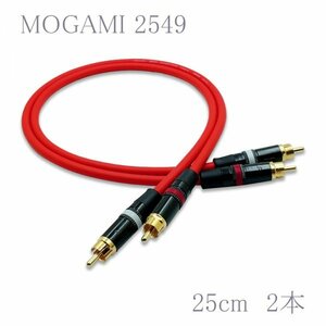 【送料無料】MOGAMI(モガミ)2549 RCAオーディオラインケーブル ２本セット REAN（NEUTRIK）NYS373 (レッド, 25cm)　①