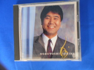 CD/関根宣義/我さえも愛したもう/中古/cd23707