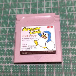 ゲームボーイ　ペンギンランド　ポニーキャニオン